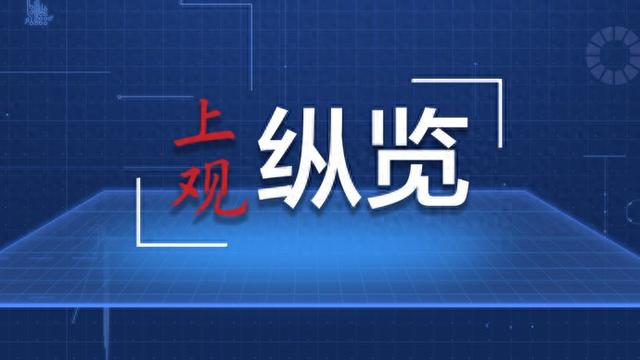 2023年度国内外新闻大事件盘点聚焦热点事件把握时代脉搏