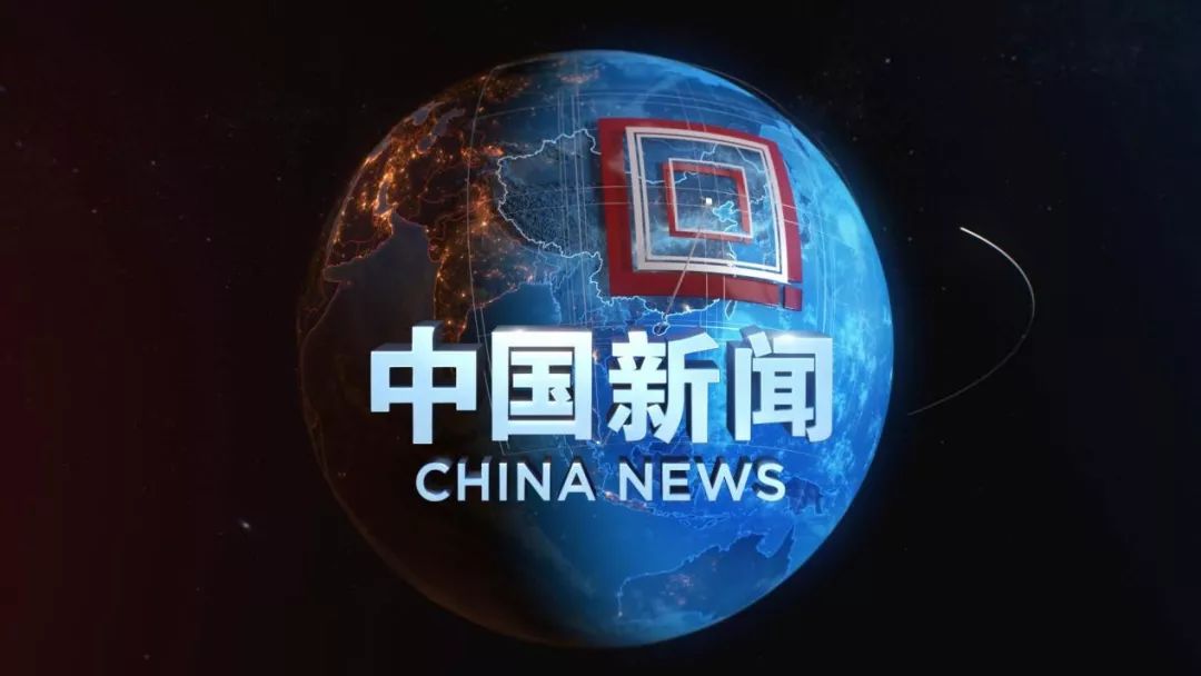 我国热点论文数量全球占比超45%