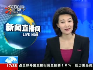 国内新闻滚动新闻-中国新闻网-梳理天下新闻